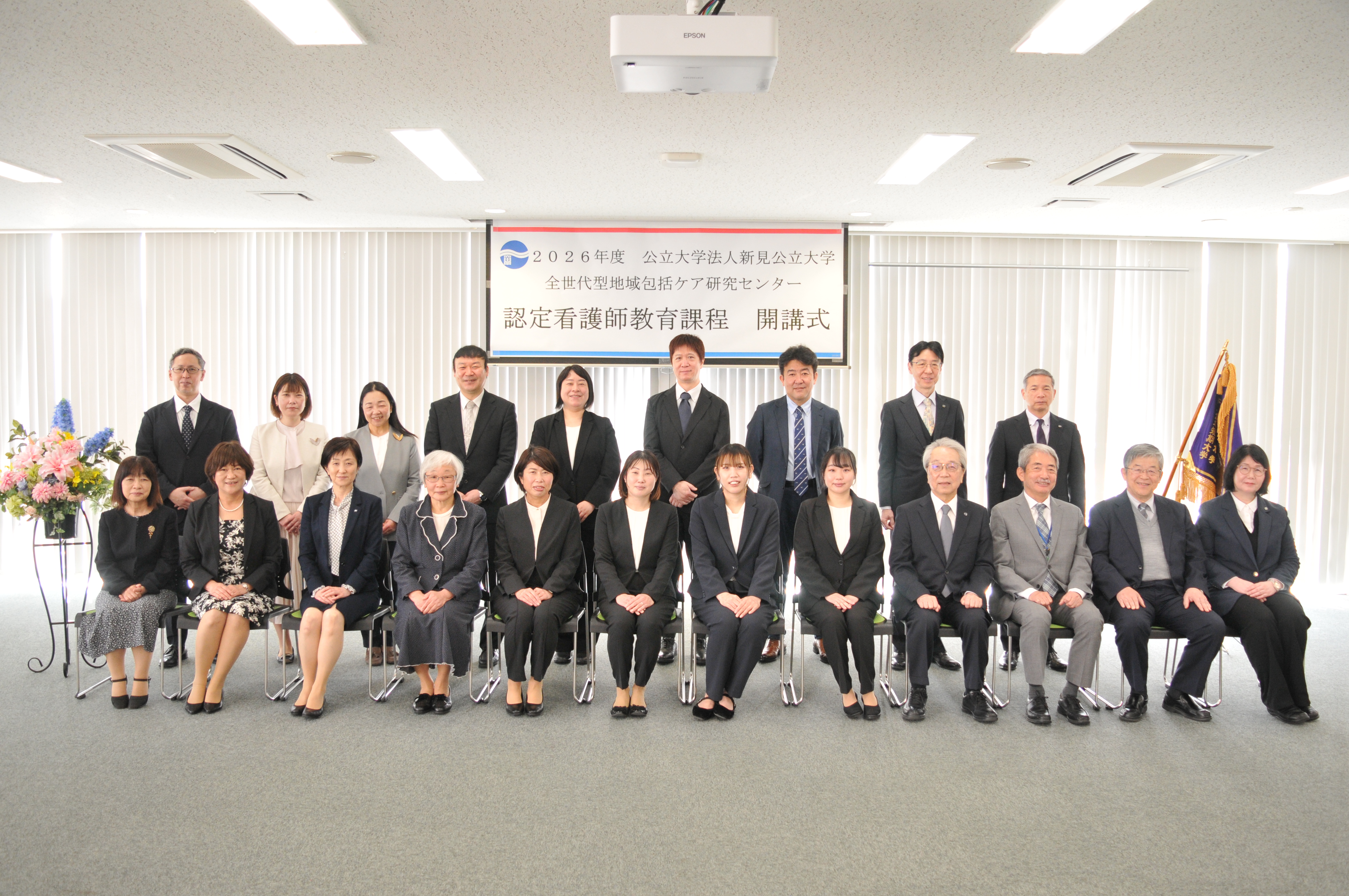 開講式の参加者