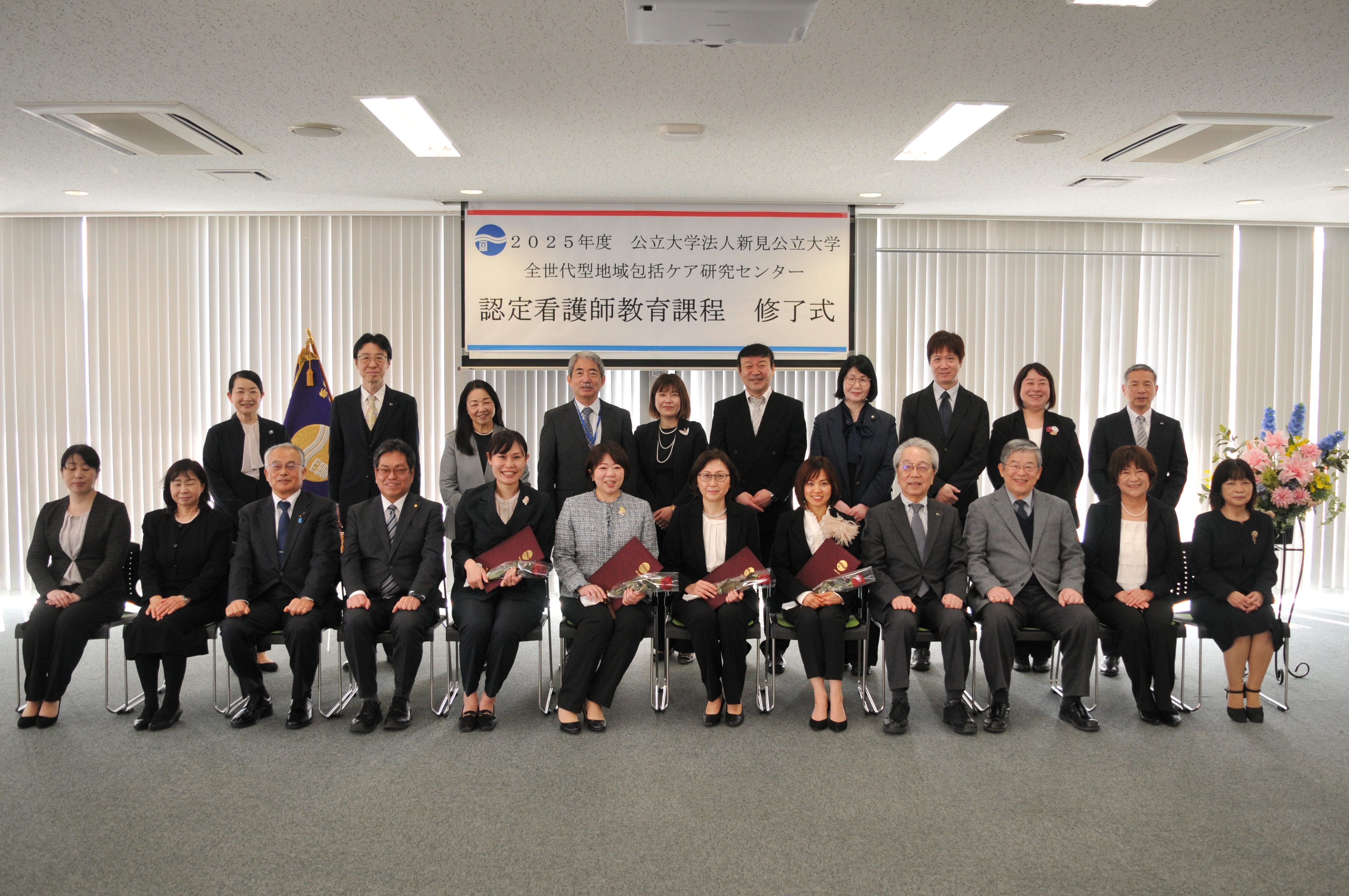 修了生を囲んで記念撮影