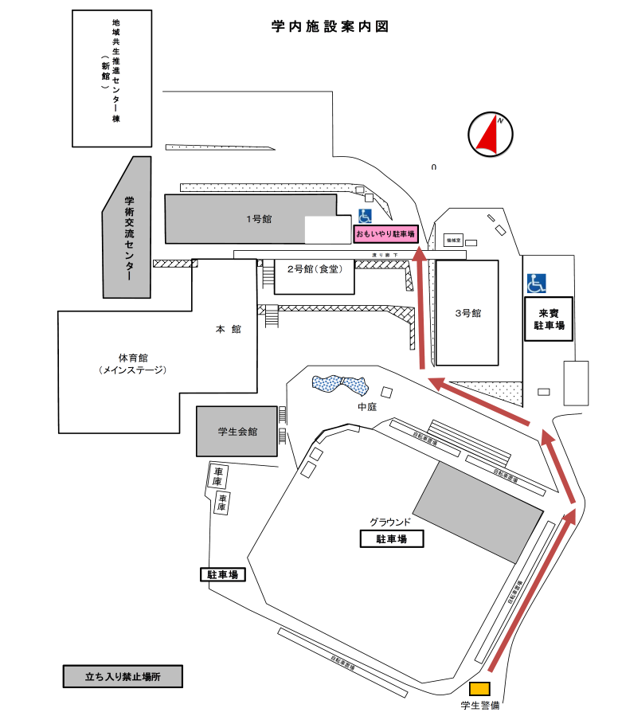 おもいやり駐車場地図