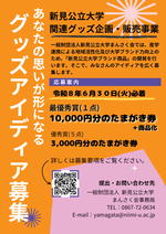 チラシ