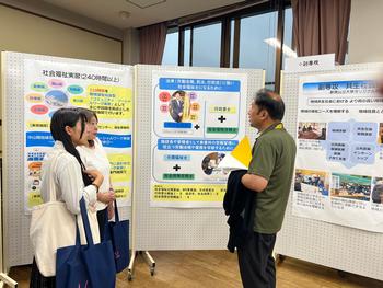 展示コーナー