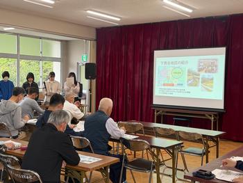 下熊谷地区報告会
