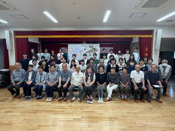 上市地区報告会