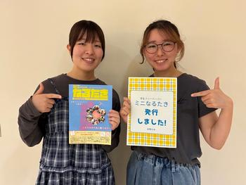 発行しました