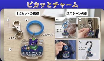 最優秀賞