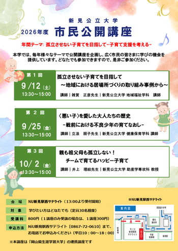 チラシ