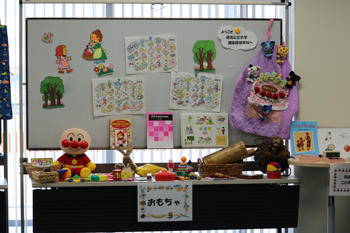 保育教具の展示