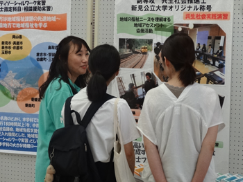 展示コーナー