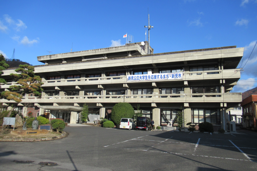 「新見公立大学を応援するまち・新見市」横断幕