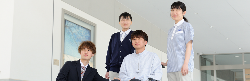 地域福祉学科