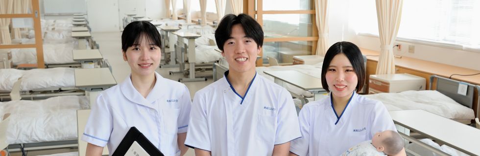 看護学科2026