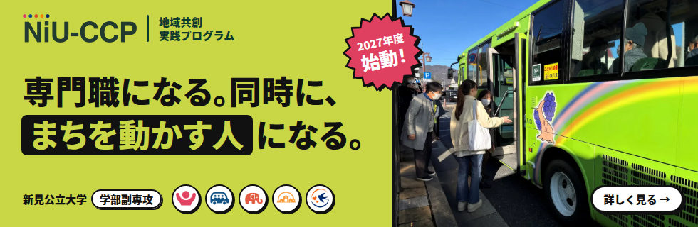 イメージ2026