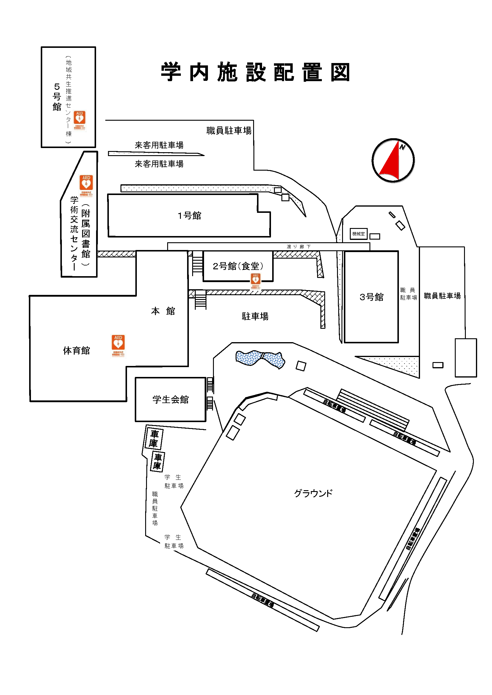 学校施設案内図