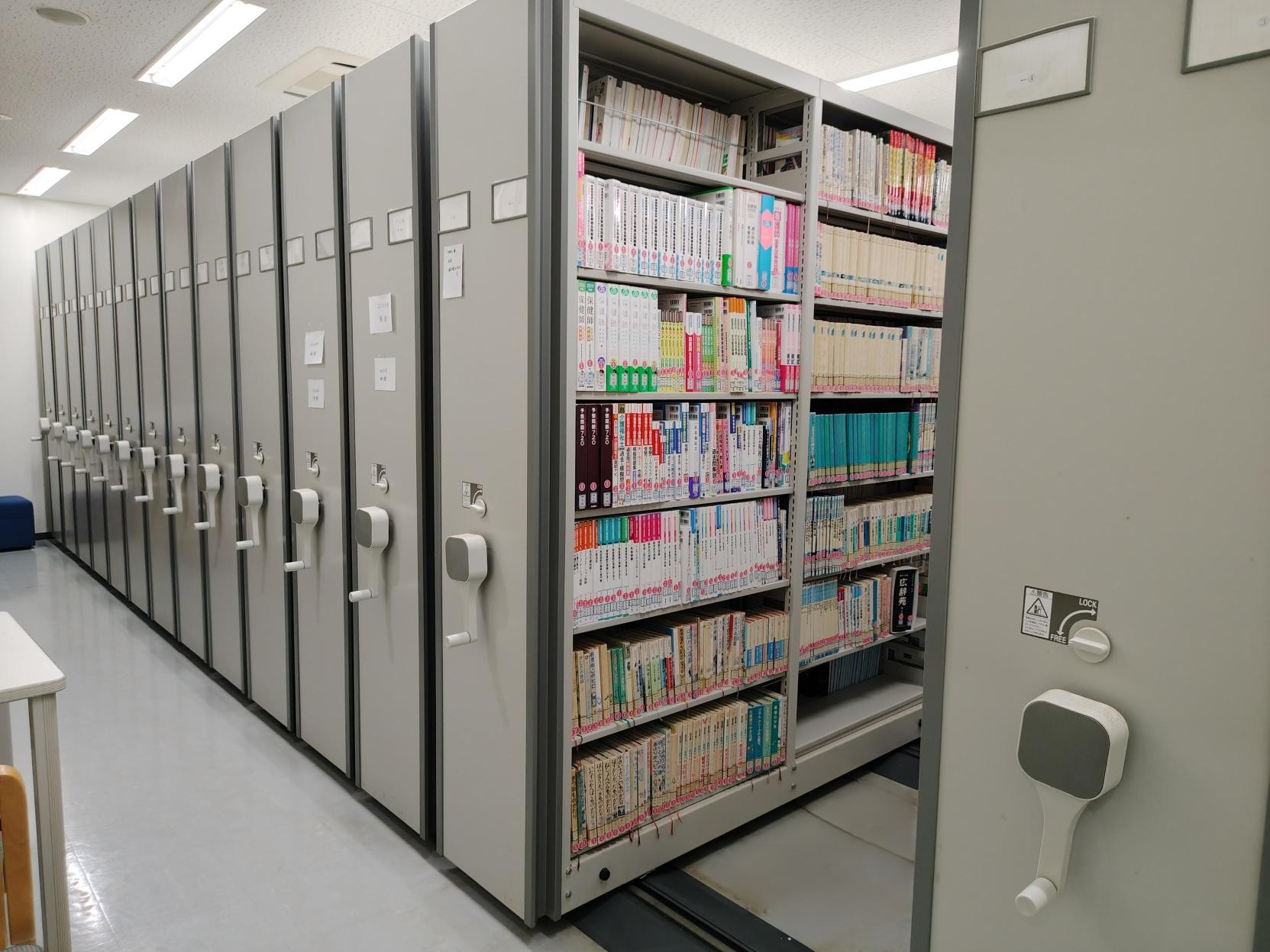 閉架書庫