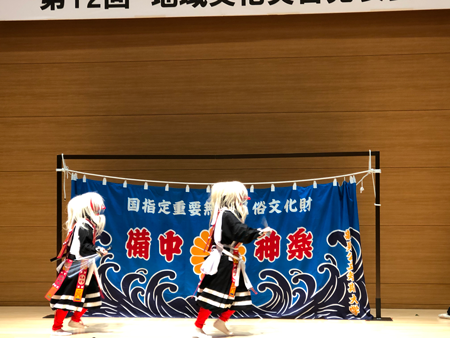 猿田彦命舞