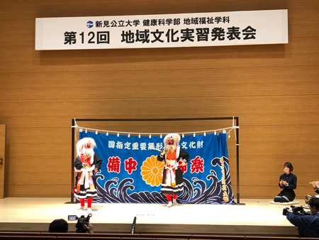 猿田彦命舞