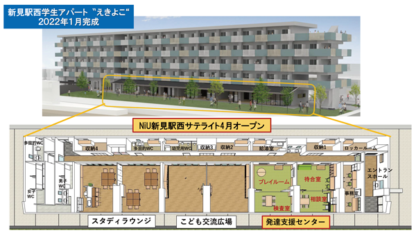 新見駅西学生アパート1階公式名称入りパース図