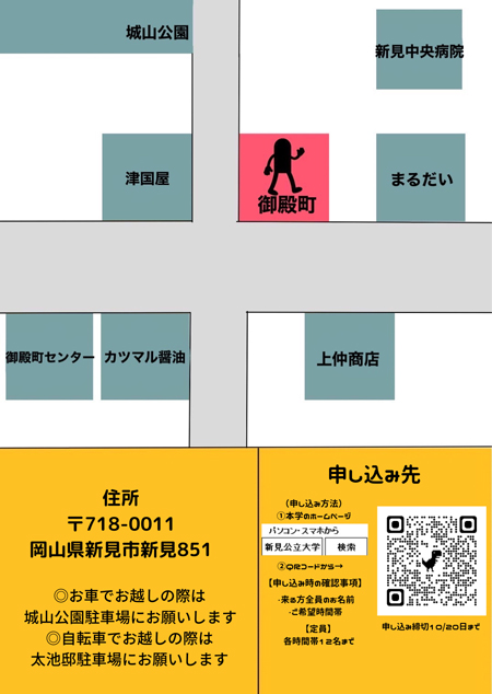 コンコンイルズカフェの案内２